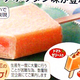 Illustration for article titled New pasta with tomato popsicle may be yummiest or yuckiest thing yet